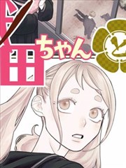 漫画类案例中分格与镜头对应的分析图