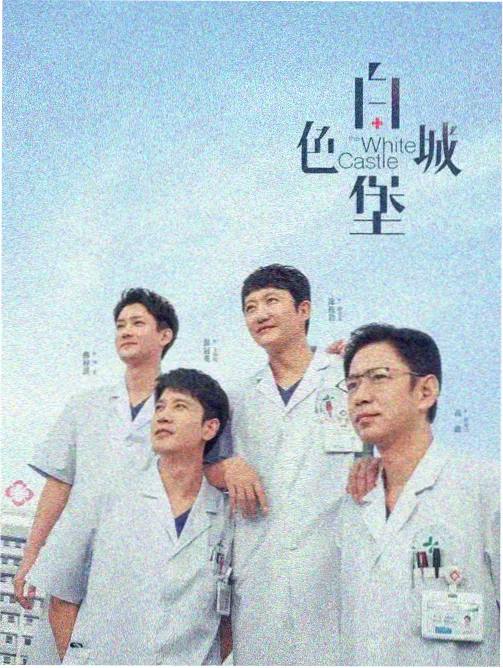 剧集类案例的场面调度走位平面图